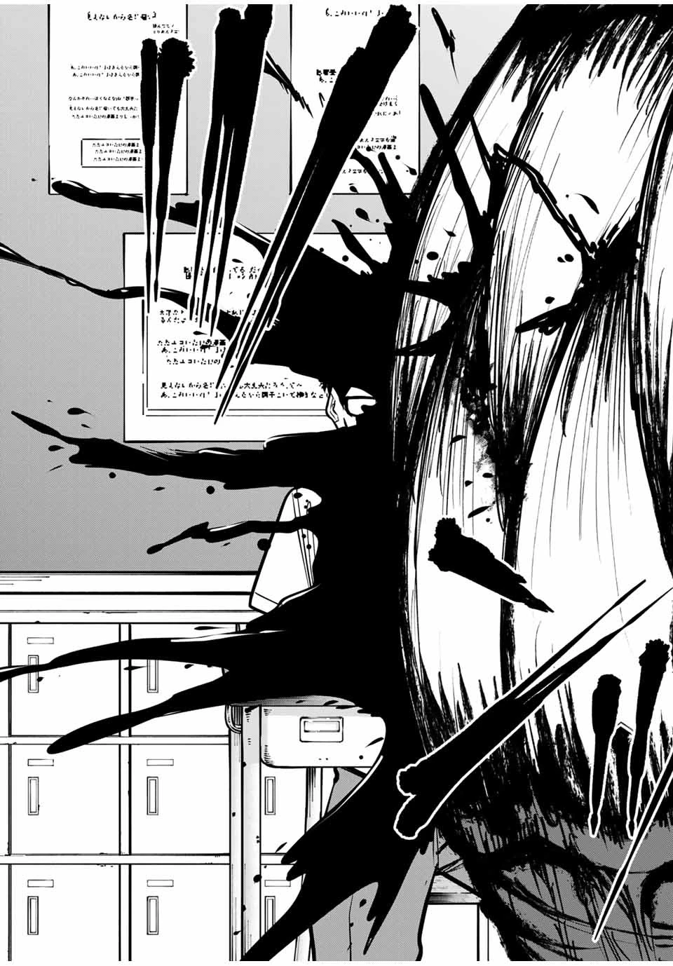 Heroines Want to Earn XX ヒロインは××を稼ぎたい 第3話 - 10