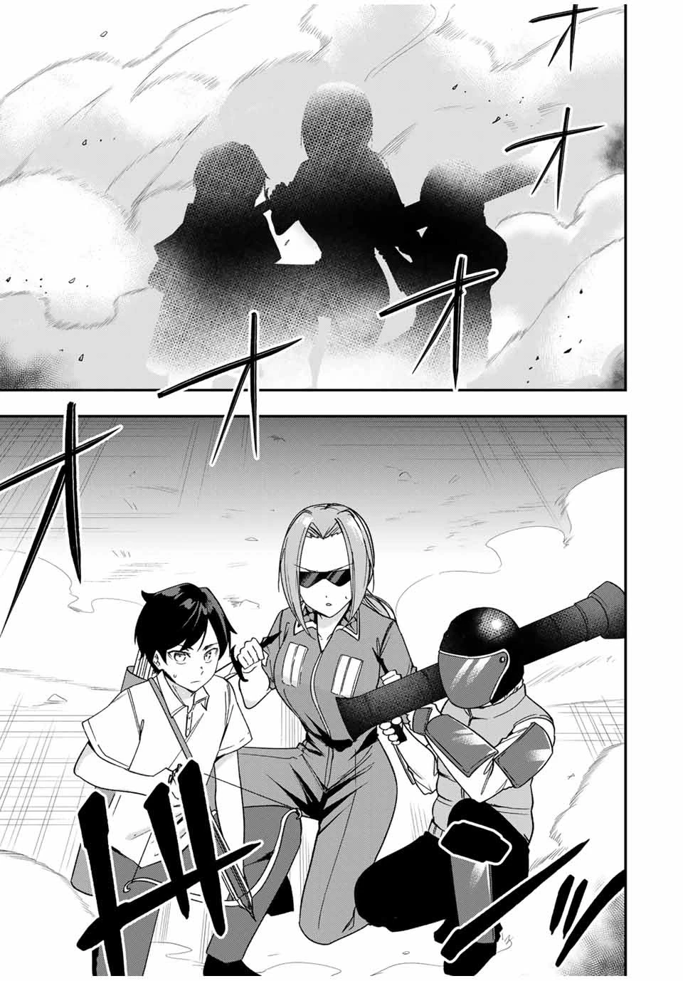 Heroines Want to Earn XX ヒロインは××を稼ぎたい 第5話 - 11