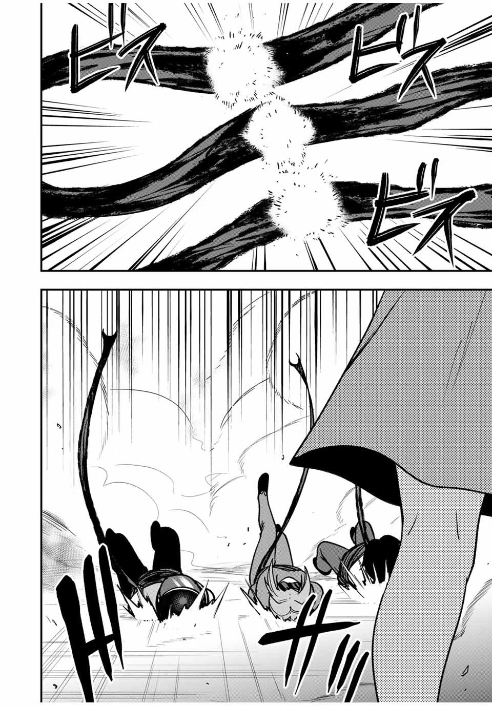 Heroines Want to Earn XX ヒロインは××を稼ぎたい 第5話 - 14