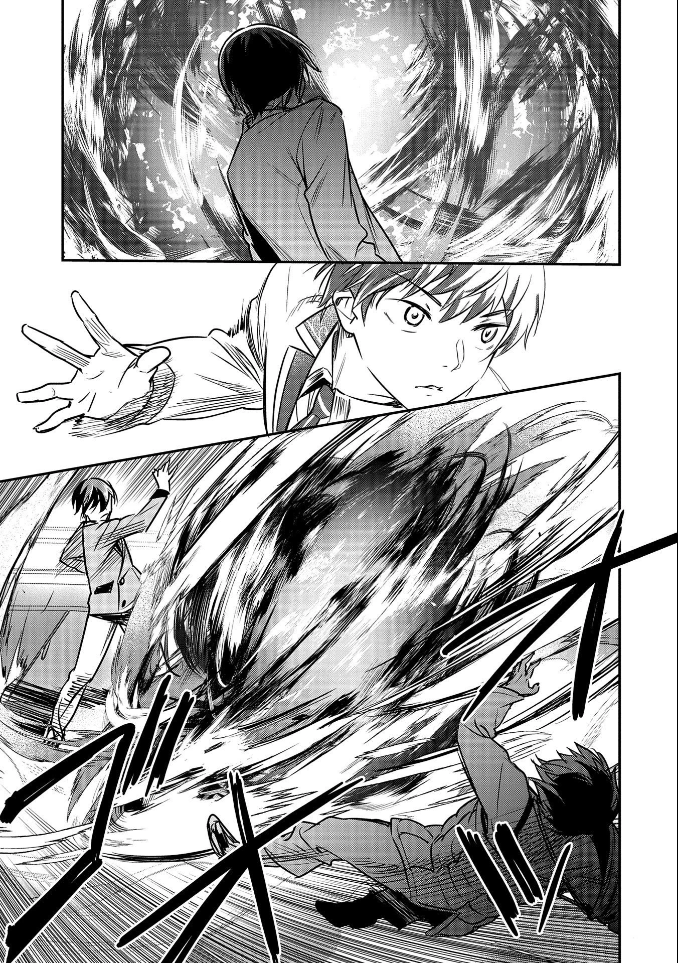 町人Aは悪役令嬢をどうしても救いたい　～どぶと空と氷の姫君～ 第23話 - 3