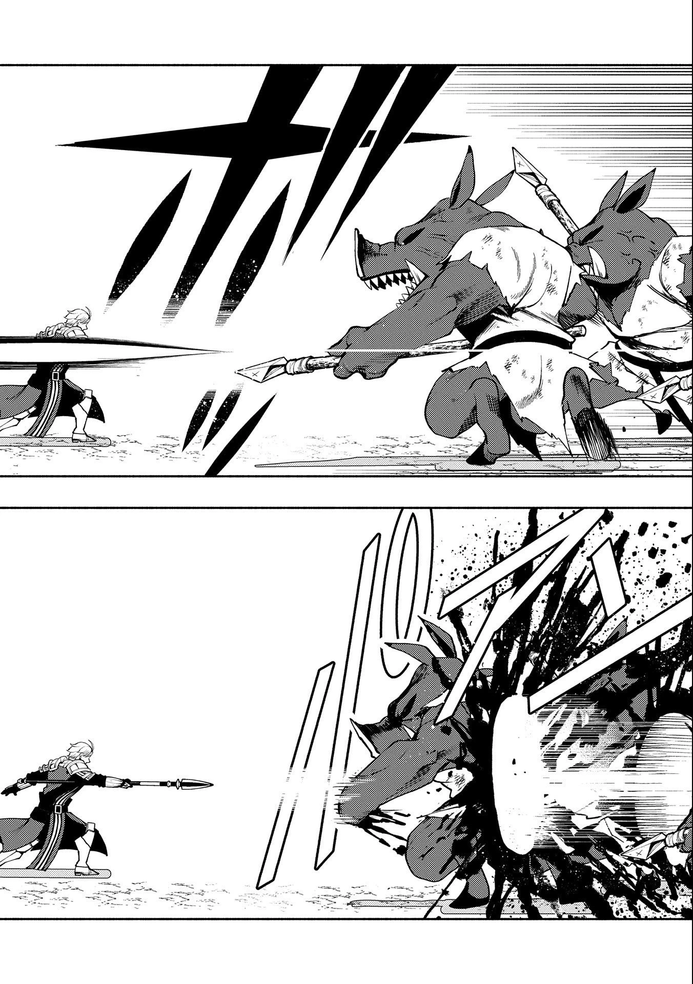 ヘルモード～やり込み好きのゲーマーは廃設定の異世界で無双する～はじまりの召喚士;HellMode-Gamerswholiketoplaygamesareunrivaledinadifferentworldwithabolishedsettings-Thebeginningsummoner 第14話 - 7