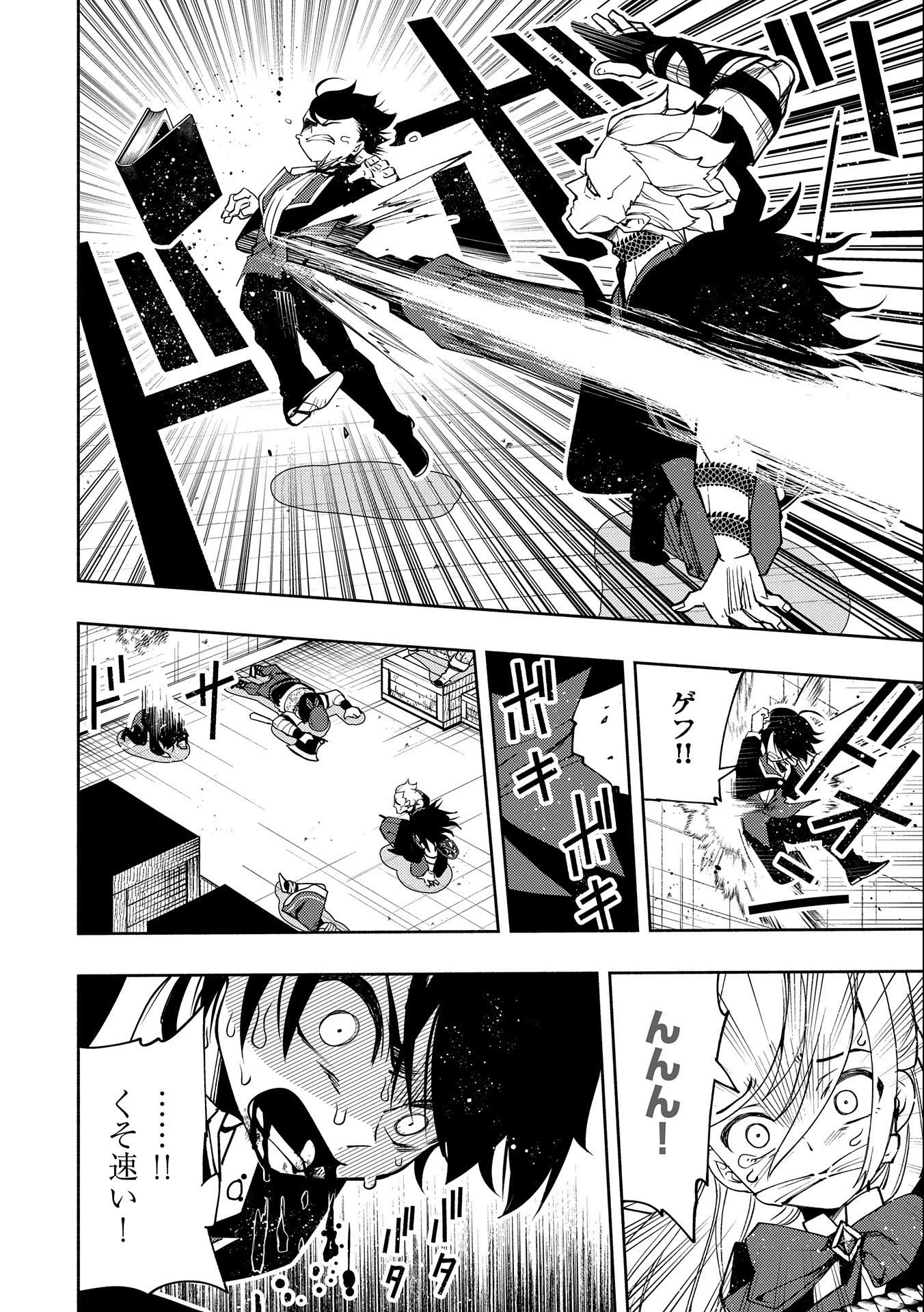 ヘルモード～やり込み好きのゲーマーは廃設定の異世界で無双する～はじまりの召喚士;HellMode-Gamerswholiketoplaygamesareunrivaledinadifferentworldwithabolishedsettings-Thebeginningsummoner 第19話 - 18