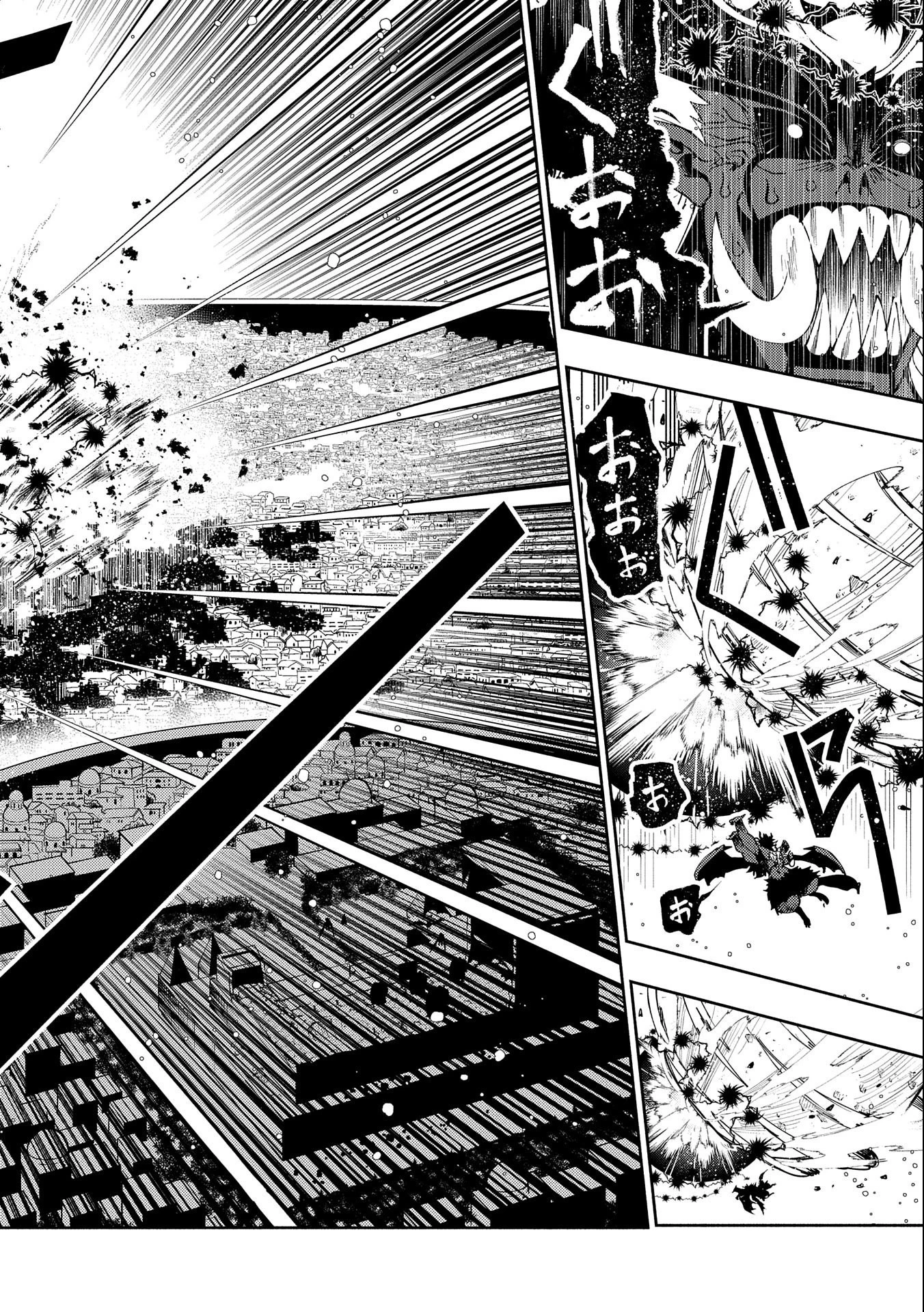 ヘルモード～やり込み好きのゲーマーは廃設定の異世界で無双する～はじまりの召喚士;HellMode-Gamerswholiketoplaygamesareunrivaledinadifferentworldwithabolishedsettings-Thebeginningsummoner 第53話 - 22