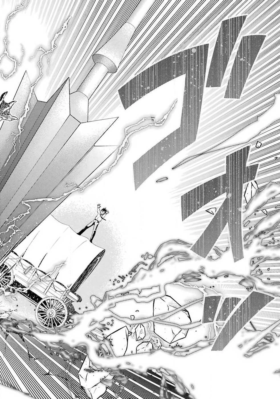 異世界転生で賢者になって冒険者生活 ~【魔法改良】で異世界最強~ 第1話 - 38