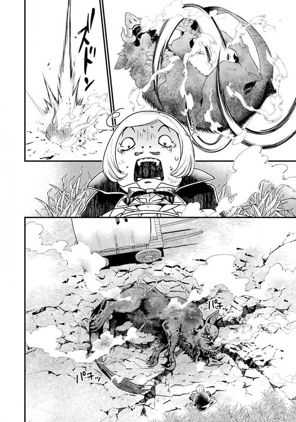 異世界転生で賢者になって冒険者生活 ~【魔法改良】で異世界最強~ 第1話 - 40