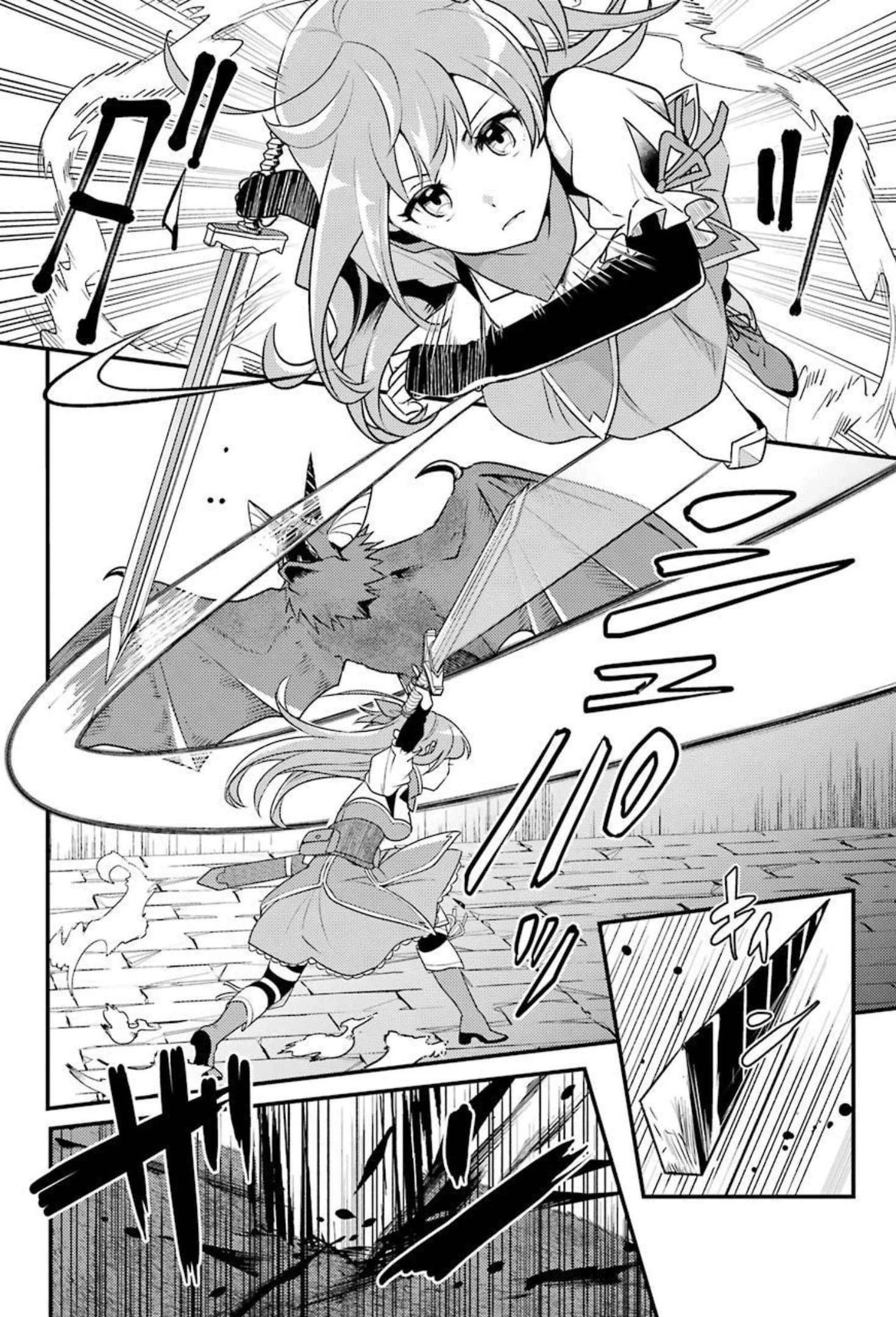 異世界転生で賢者になって冒険者生活 ~【魔法改良】で異世界最強~ 第7話 - 5