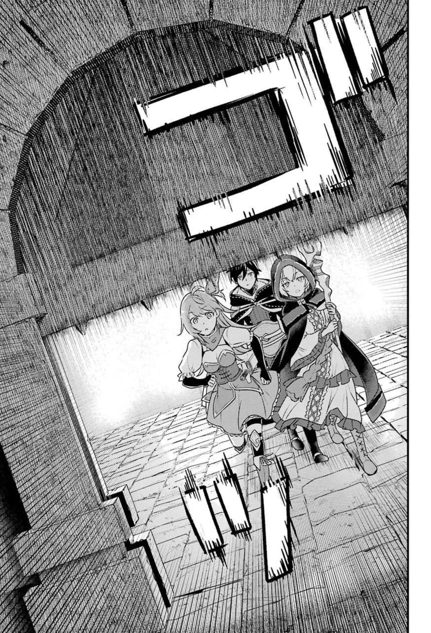 異世界転生で賢者になって冒険者生活 ~【魔法改良】で異世界最強~ 第8話 - 23