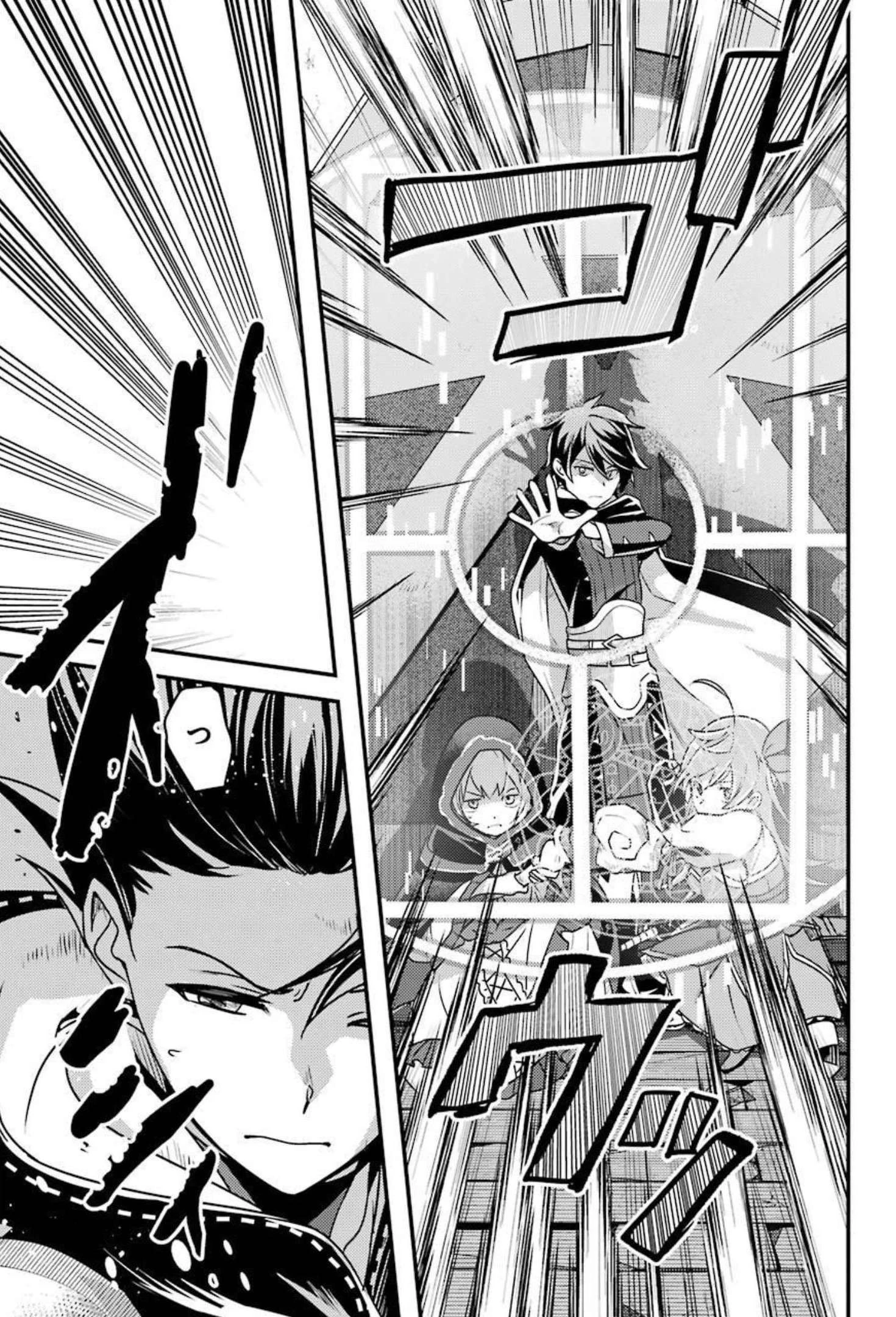 異世界転生で賢者になって冒険者生活 ~【魔法改良】で異世界最強~ 第8話 - 29