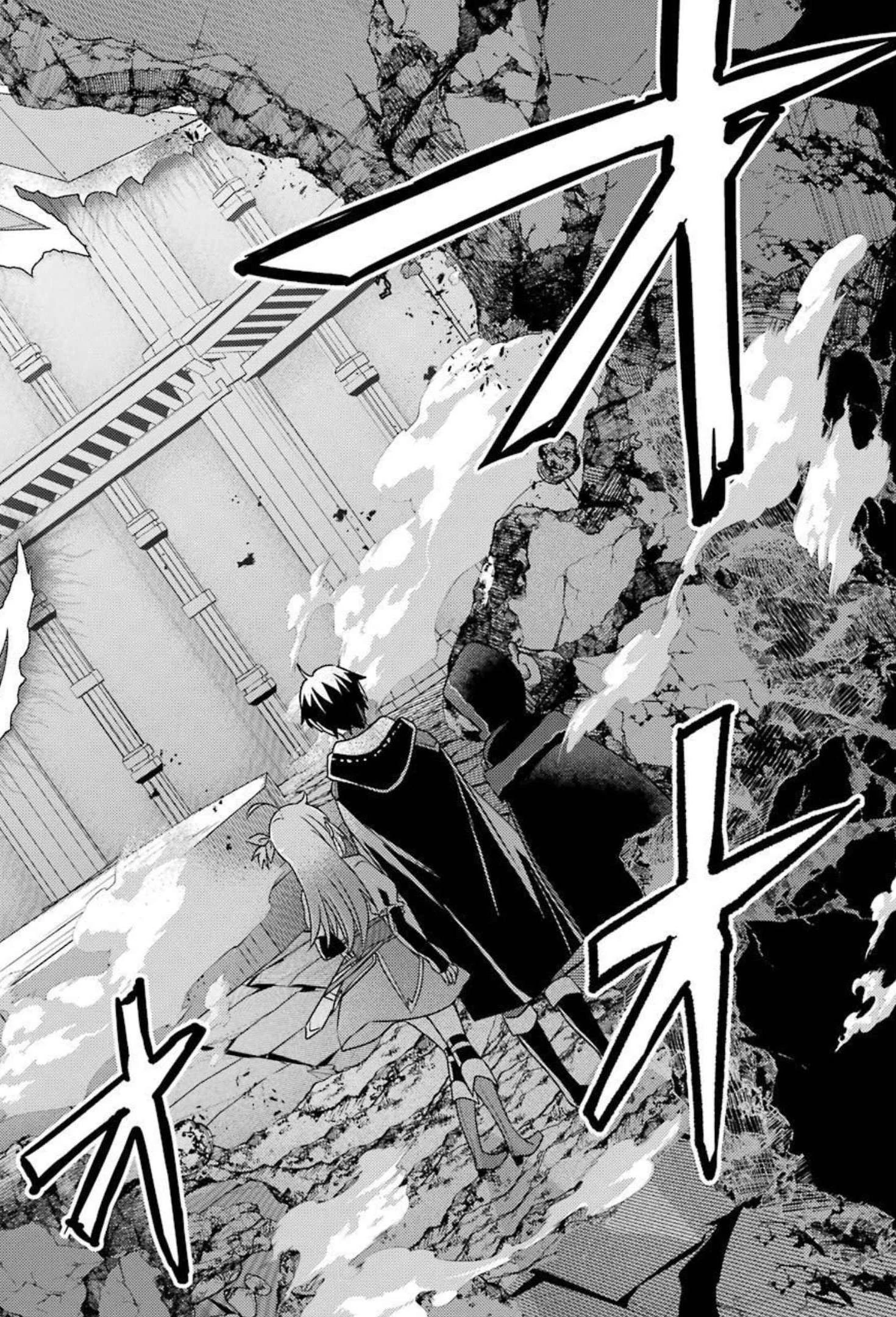 異世界転生で賢者になって冒険者生活 ~【魔法改良】で異世界最強~ 第8話 - 32