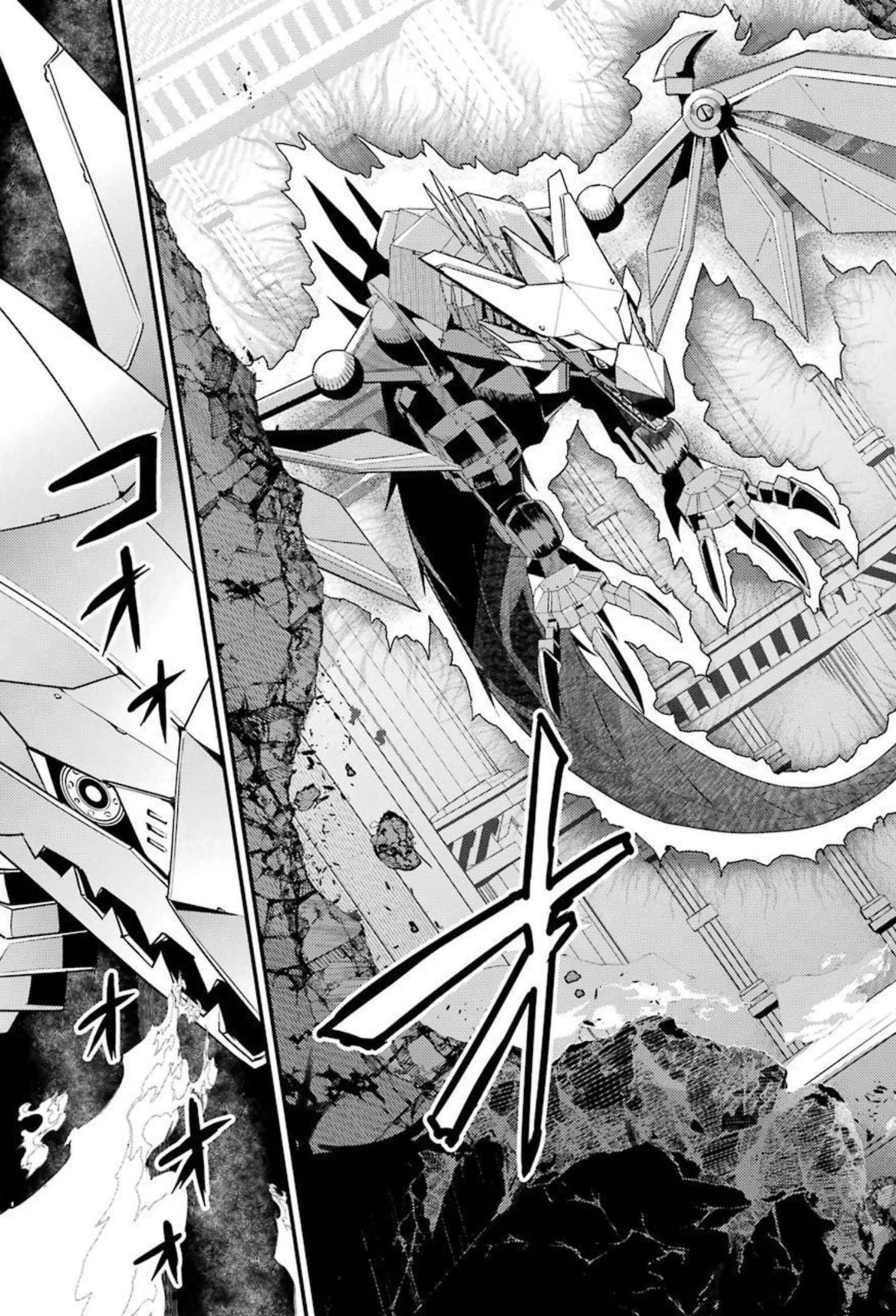 異世界転生で賢者になって冒険者生活 ~【魔法改良】で異世界最強~ 第8話 - 33