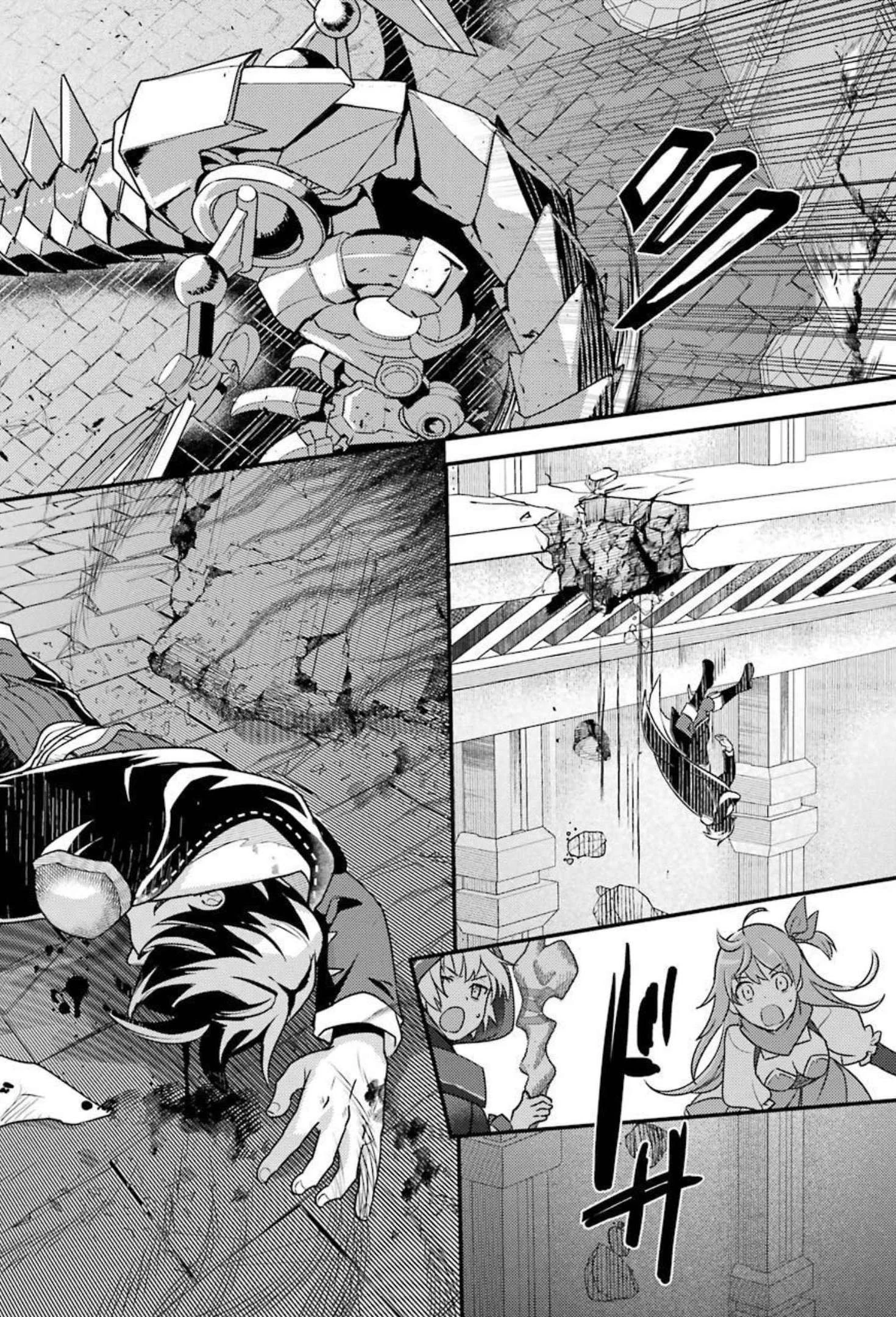 異世界転生で賢者になって冒険者生活 ~【魔法改良】で異世界最強~ 第9話 - 4