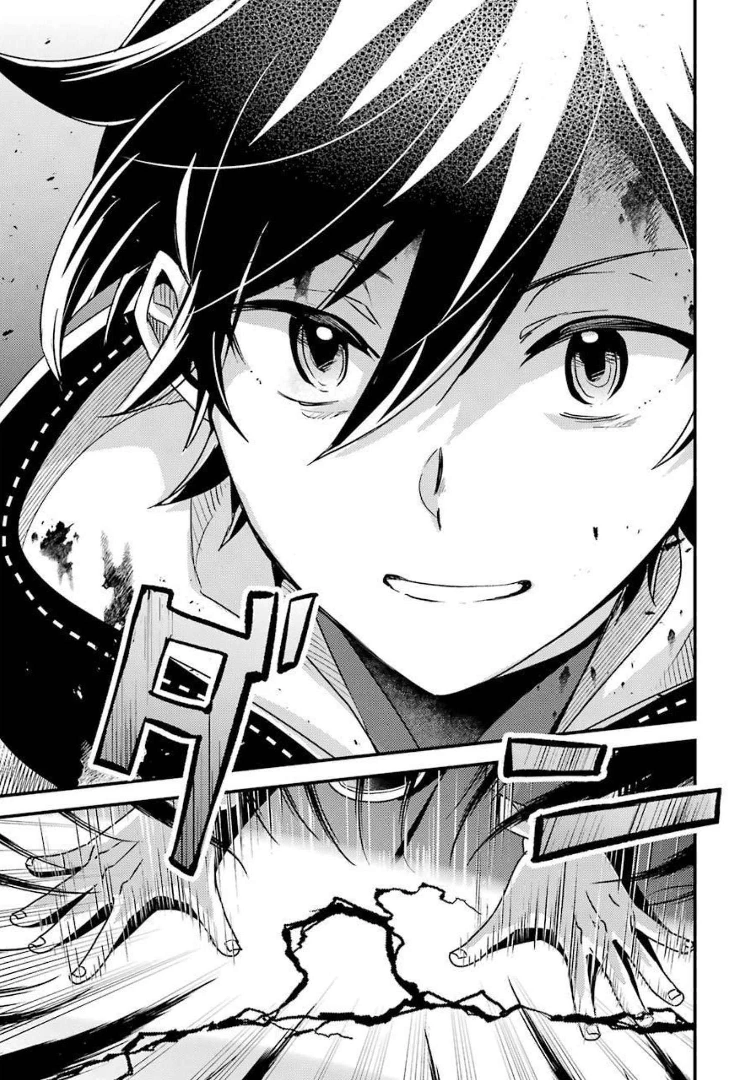 異世界転生で賢者になって冒険者生活 ~【魔法改良】で異世界最強~ 第9話 - 41