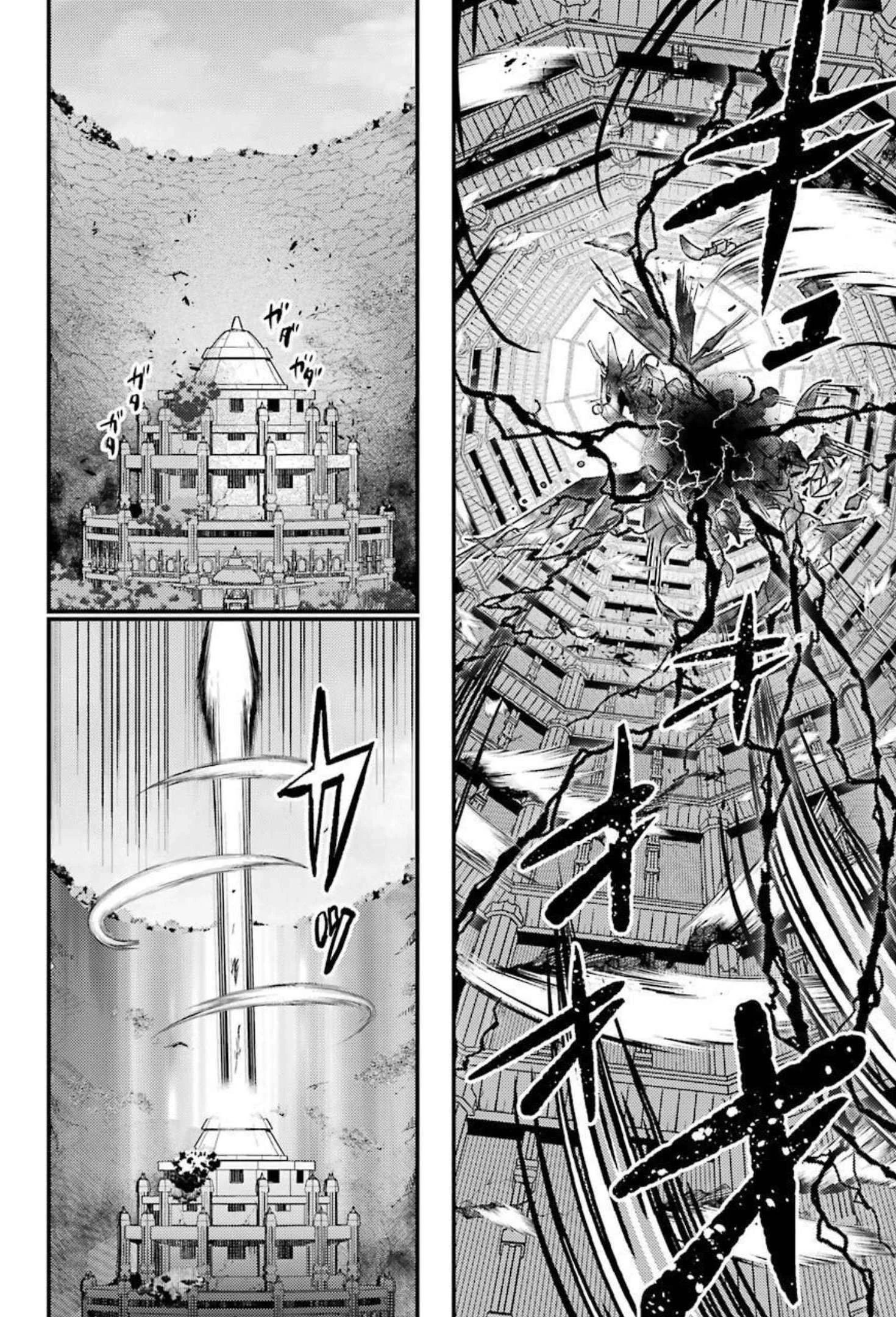 異世界転生で賢者になって冒険者生活 ~【魔法改良】で異世界最強~ 第9話 - 42