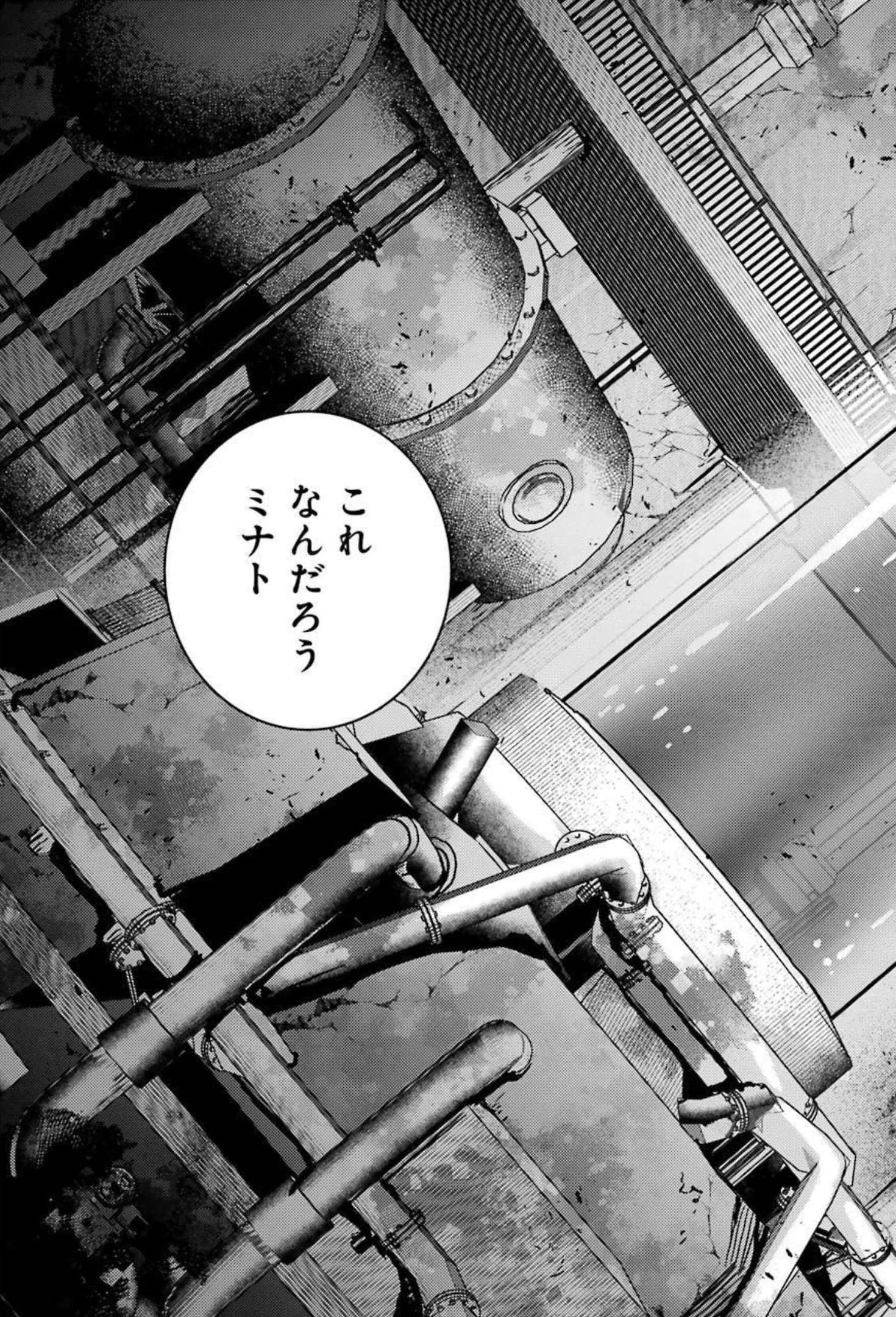 異世界転生で賢者になって冒険者生活 ~【魔法改良】で異世界最強~ 第9話 - 49