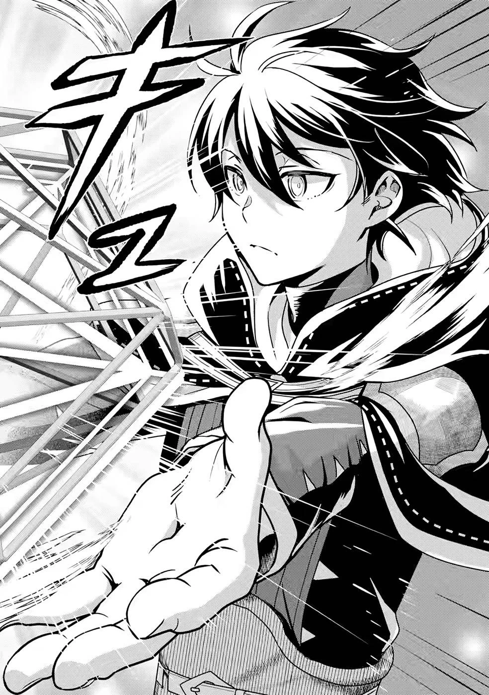 異世界転生で賢者になって冒険者生活 ~【魔法改良】で異世界最強~ 第11話 - 26