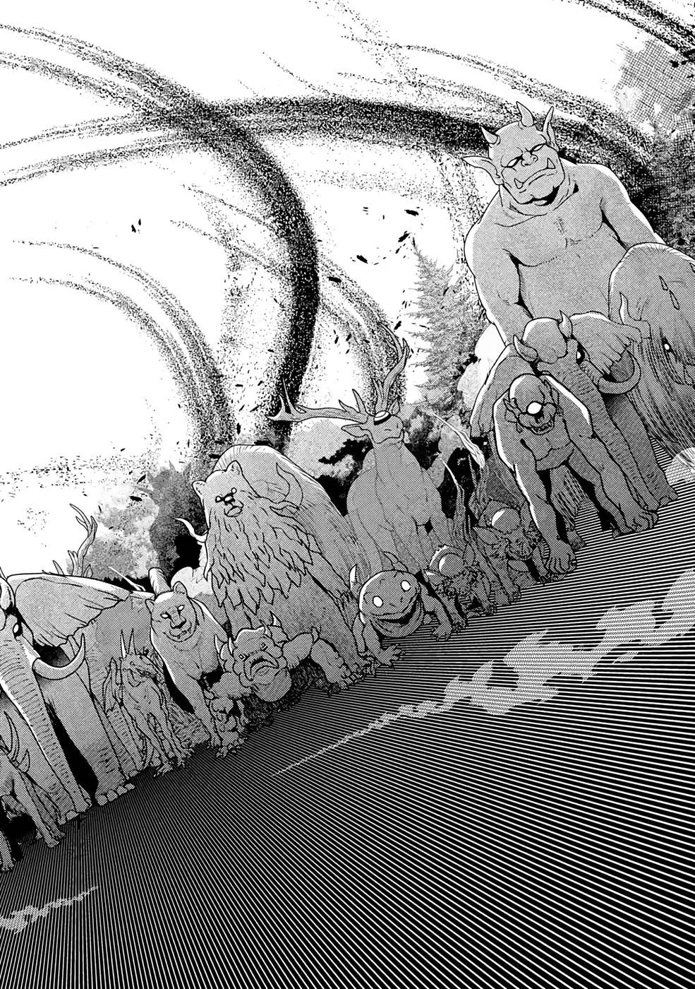 異世界転生で賢者になって冒険者生活 ~【魔法改良】で異世界最強~ 第12話 - 26