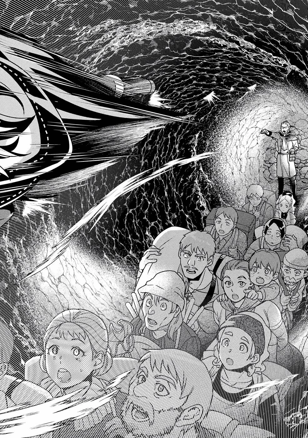 異世界転生で賢者になって冒険者生活 ~【魔法改良】で異世界最強~ 第13話 - 32