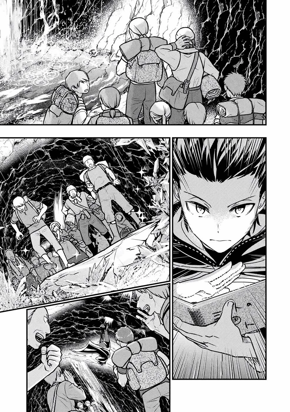 異世界転生で賢者になって冒険者生活 ~【魔法改良】で異世界最強~ 第13話 - 37