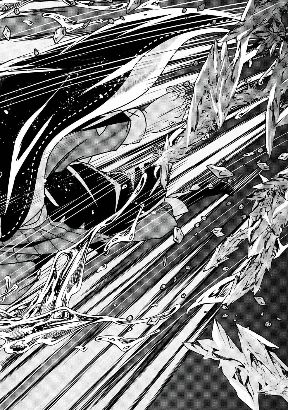 異世界転生で賢者になって冒険者生活 ~【魔法改良】で異世界最強~ 第13話 - 38