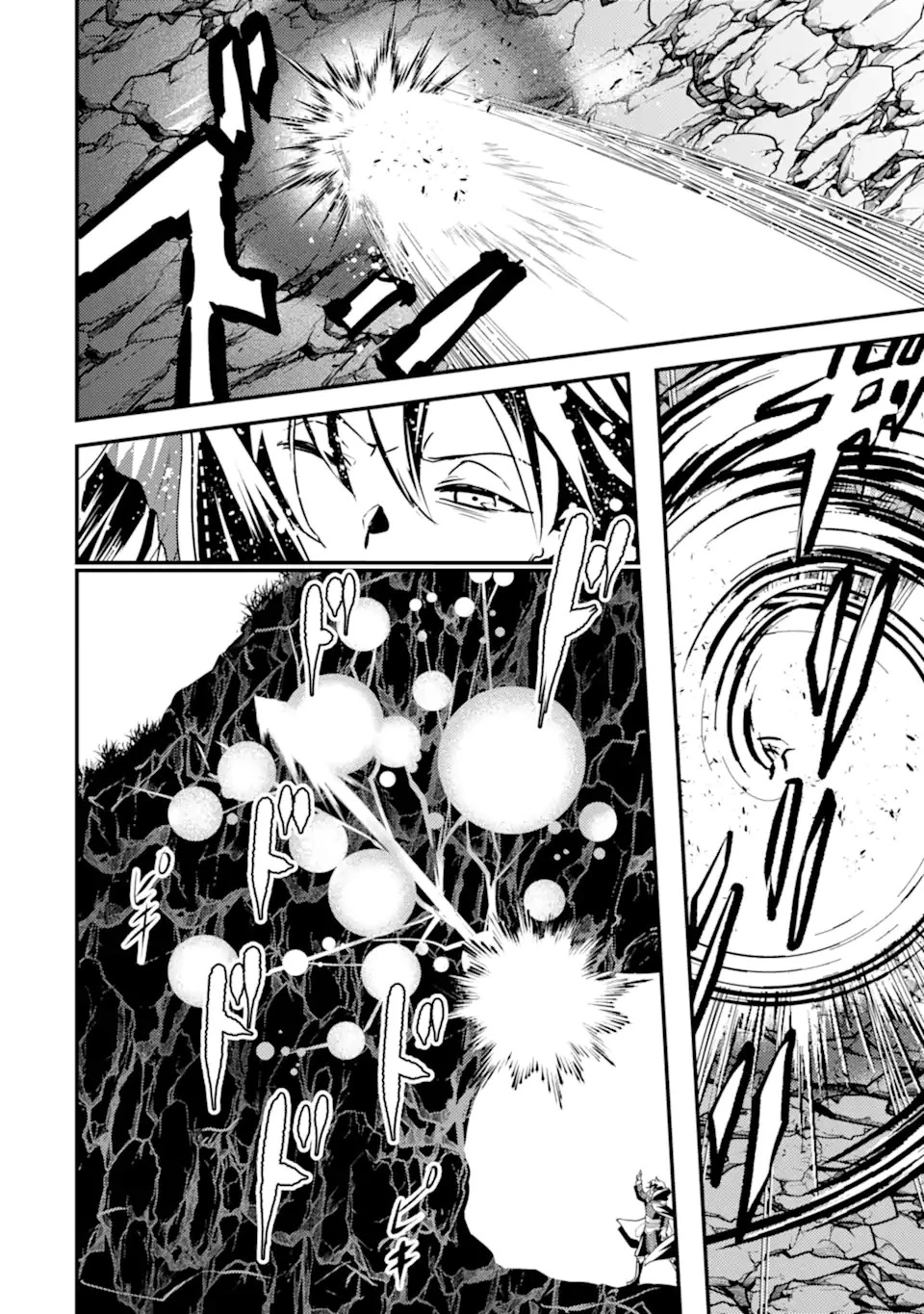 異世界転生で賢者になって冒険者生活 ~【魔法改良】で異世界最強~ 第14話 - 8