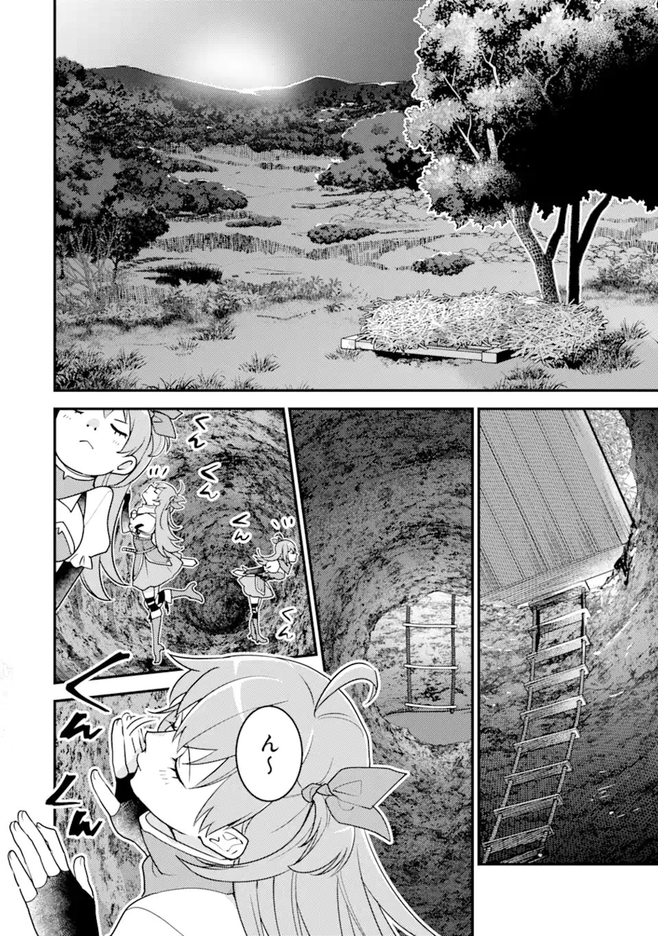 異世界転生で賢者になって冒険者生活 ~【魔法改良】で異世界最強~ 第16話 - 1