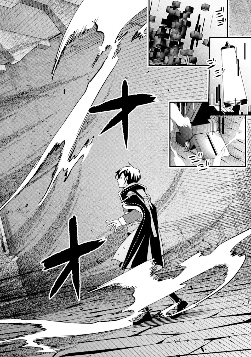 異世界転生で賢者になって冒険者生活 ~【魔法改良】で異世界最強~ 第17話 - 8