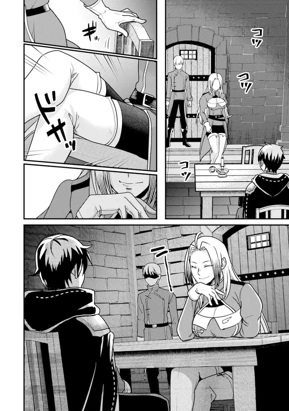 異世界転生で賢者になって冒険者生活 ~【魔法改良】で異世界最強~ 第18話 - 6