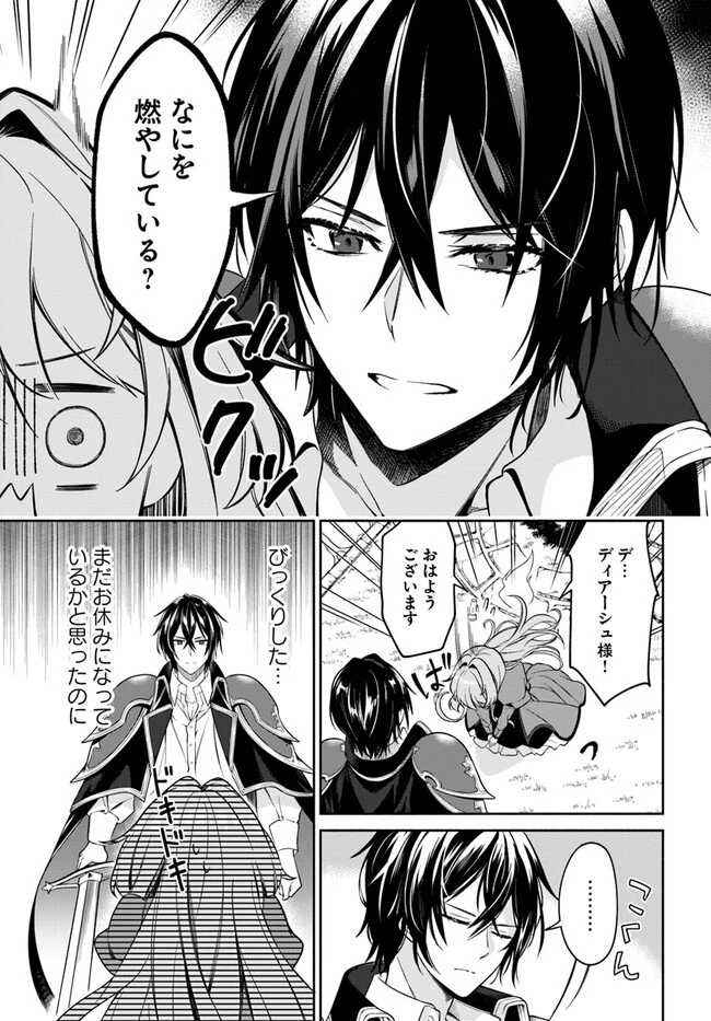 薬で幼くなったおかげで冷酷公爵様に拾われました―捨てられ聖女は錬金術師に戻ります― 第1話 - 7