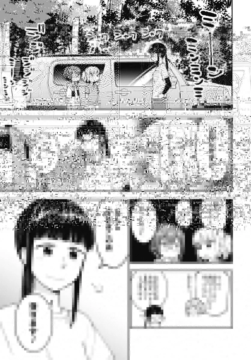 たぬきときつねと里暮らし 第9話 - 11