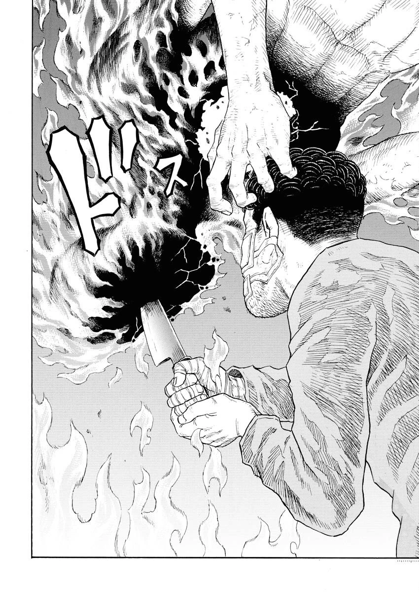 髑髏は闇夜に動き出す セカンドシーズン 第13話 - 17