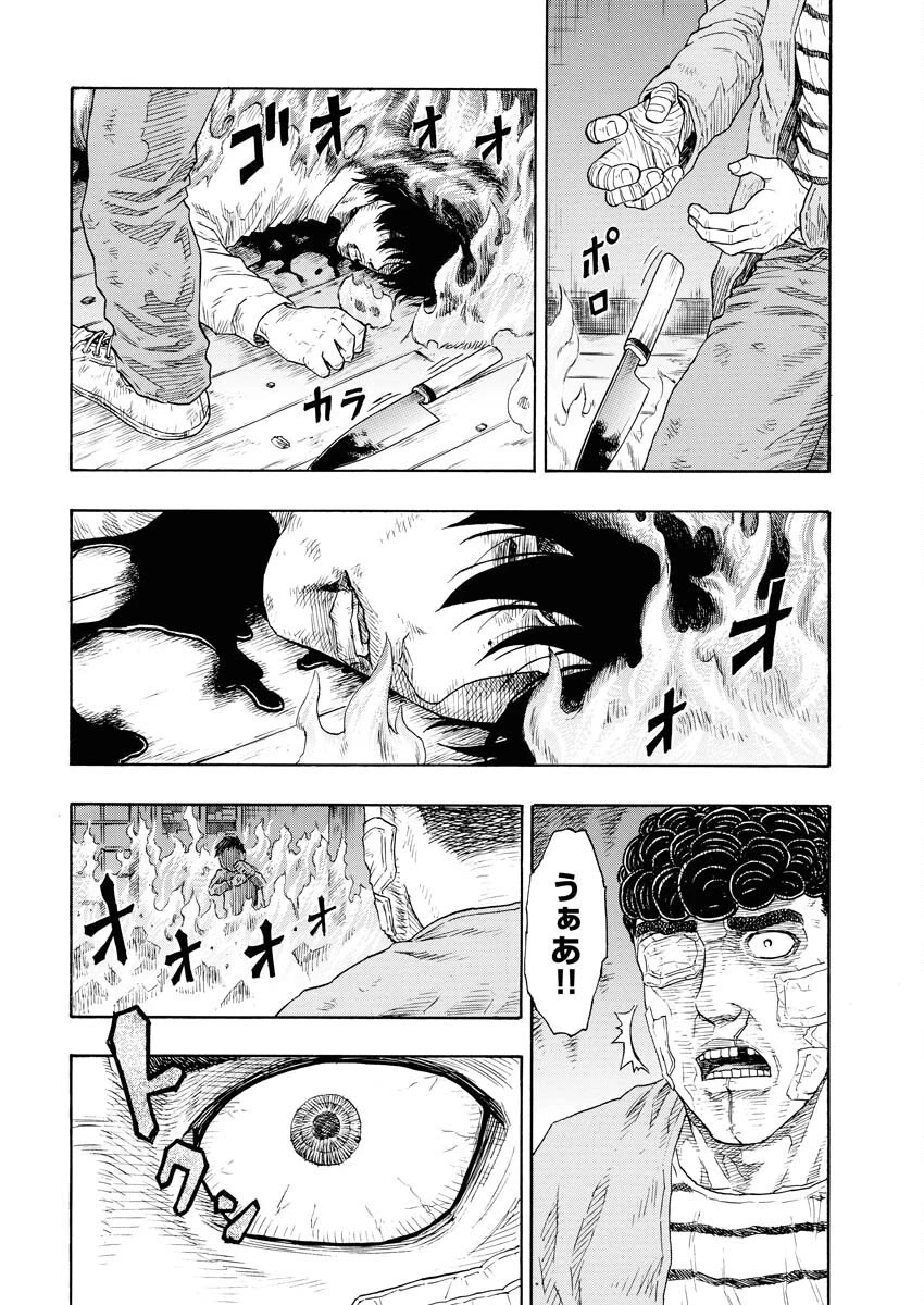 髑髏は闇夜に動き出す セカンドシーズン 第13話 - 19