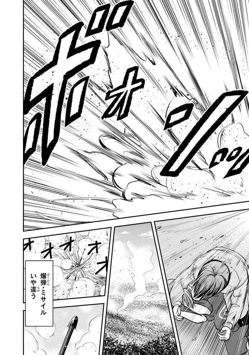 俺んちに来た女騎士と田舎暮らしすることになった件 第125話 - 8