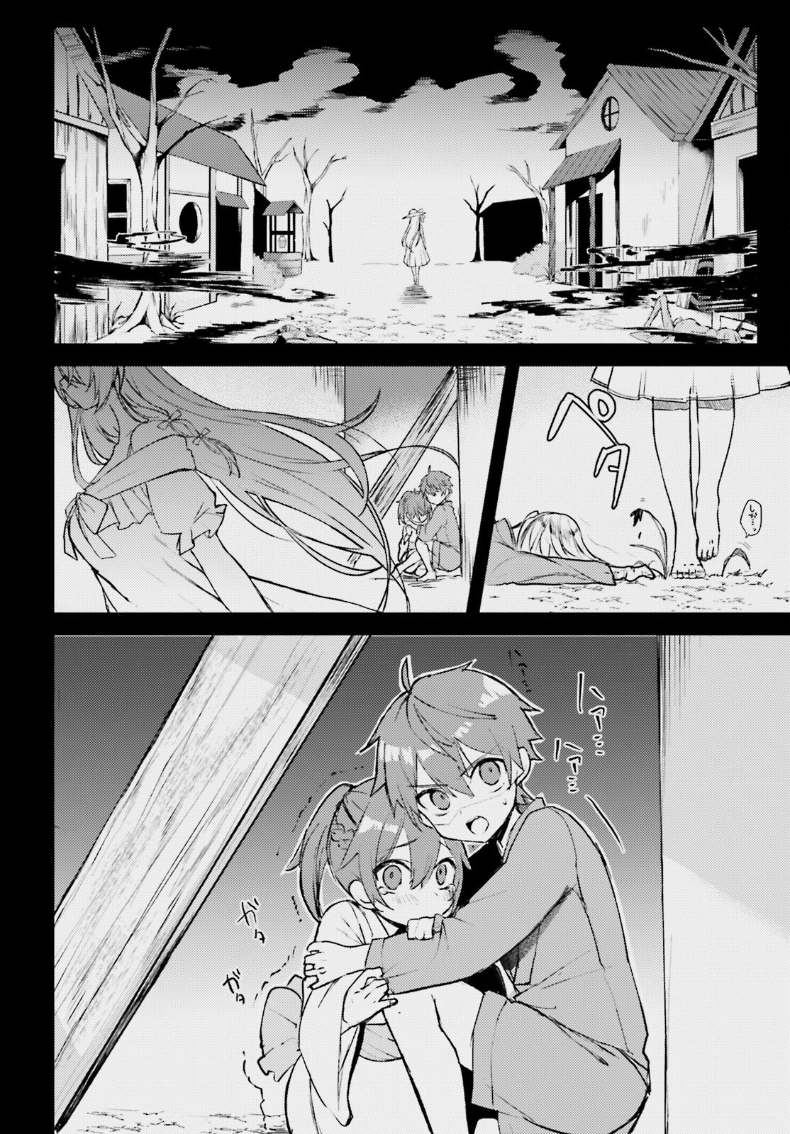 妹が女騎士学園に入学したらなぜか救国の英雄になりました。ぼくが。 第3話 - 2