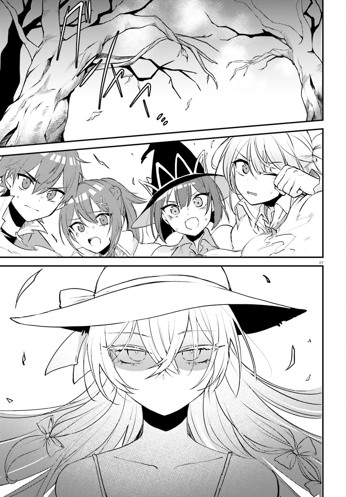 妹が女騎士学園に入学したらなぜか救国の英雄になりました。ぼくが。 第3話 - 27