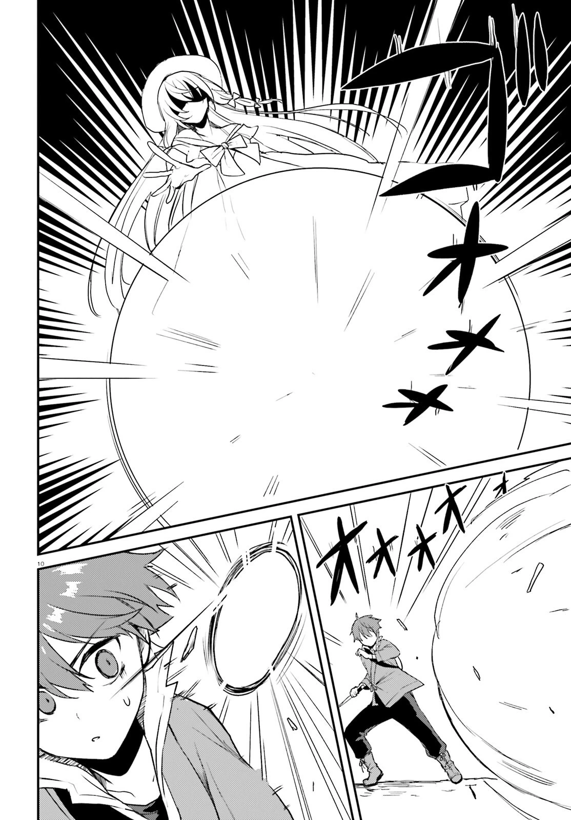 妹が女騎士学園に入学したらなぜか救国の英雄になりました。ぼくが。 第4話 - 10