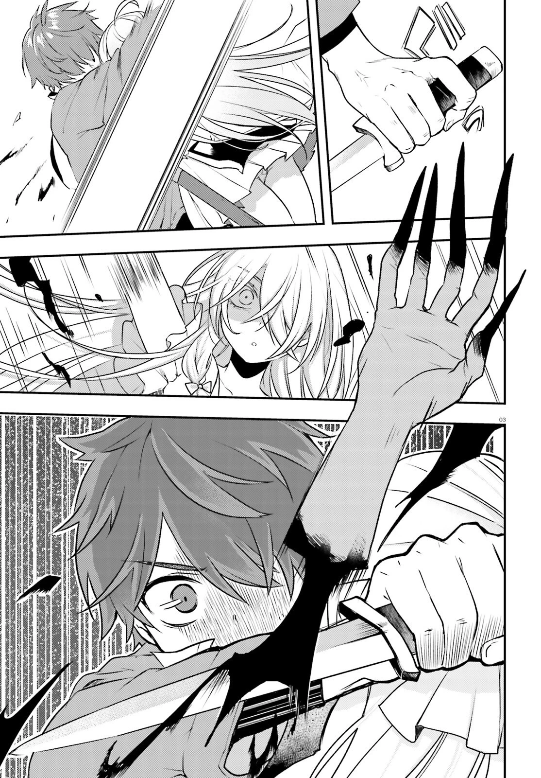 妹が女騎士学園に入学したらなぜか救国の英雄になりました。ぼくが。 第5話 - 3