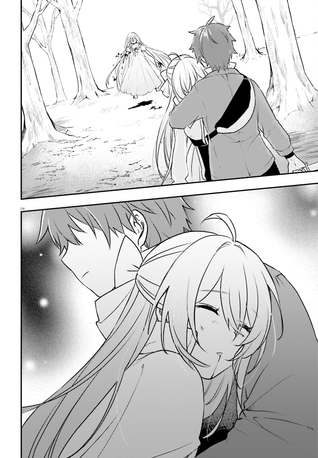 妹が女騎士学園に入学したらなぜか救国の英雄になりました。ぼくが。 第5話 - 4