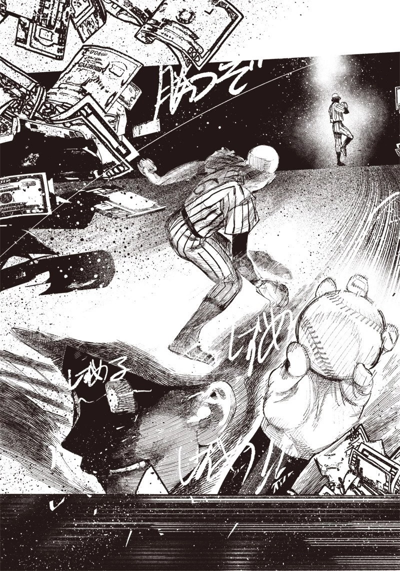 超人Ｘ 第10話 - 13