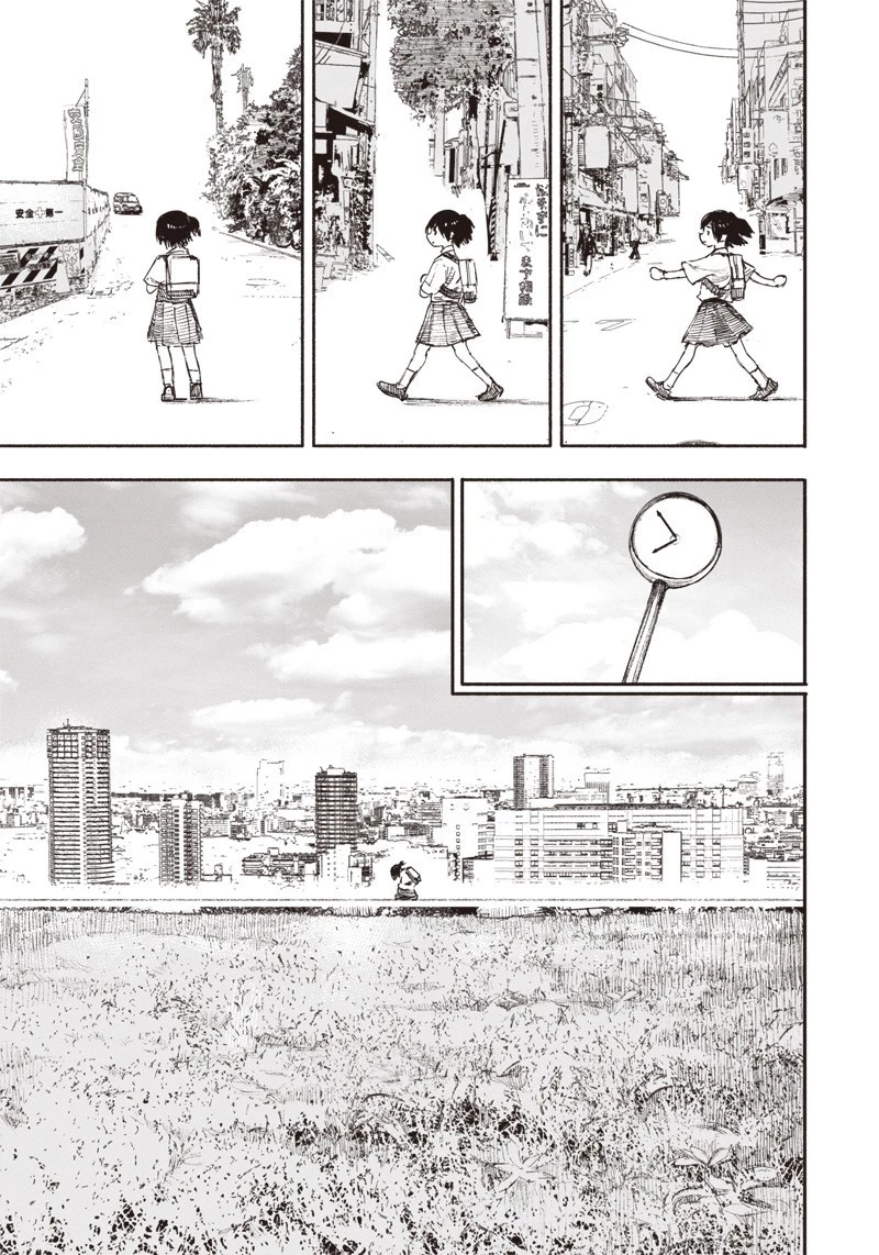 超人Ｘ 第16話 - 7