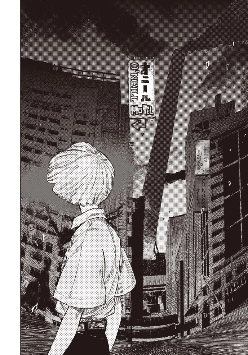 超人Ｘ 第19話 - 11