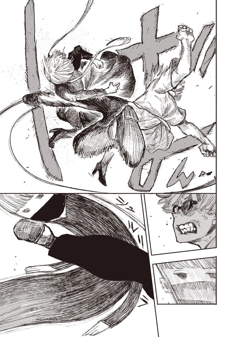 超人Ｘ 第19話 - 18