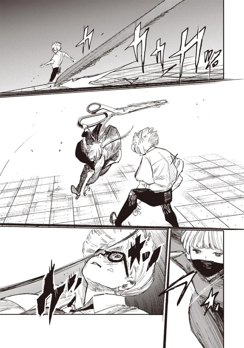 超人Ｘ 第19話 - 20