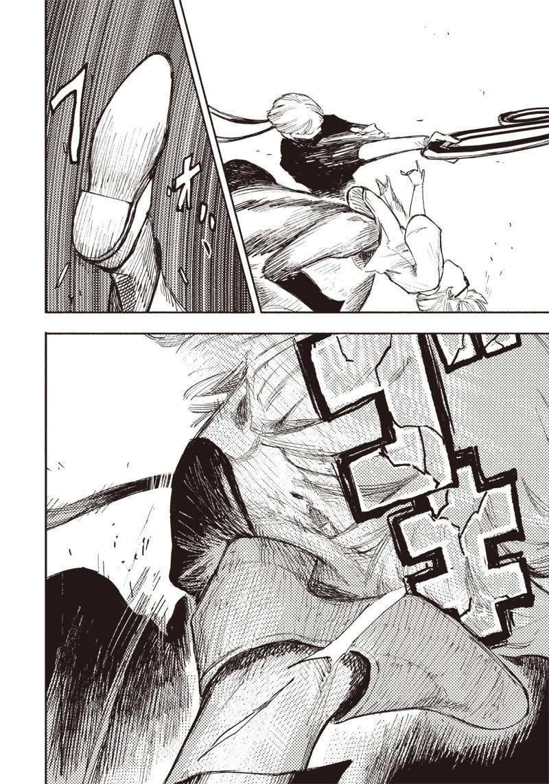 超人Ｘ 第19話 - 21