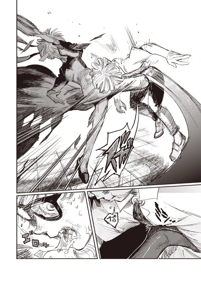 超人Ｘ 第19話 - 23