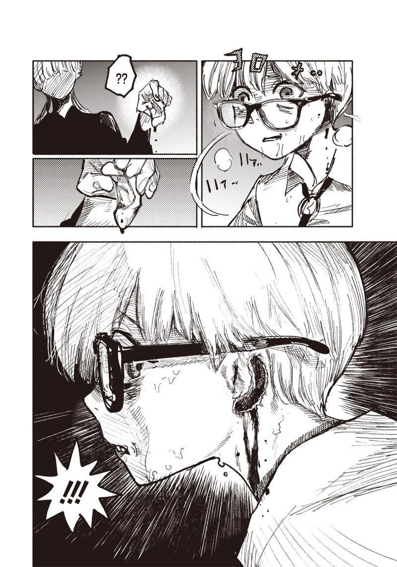 超人Ｘ 第19話 - 25