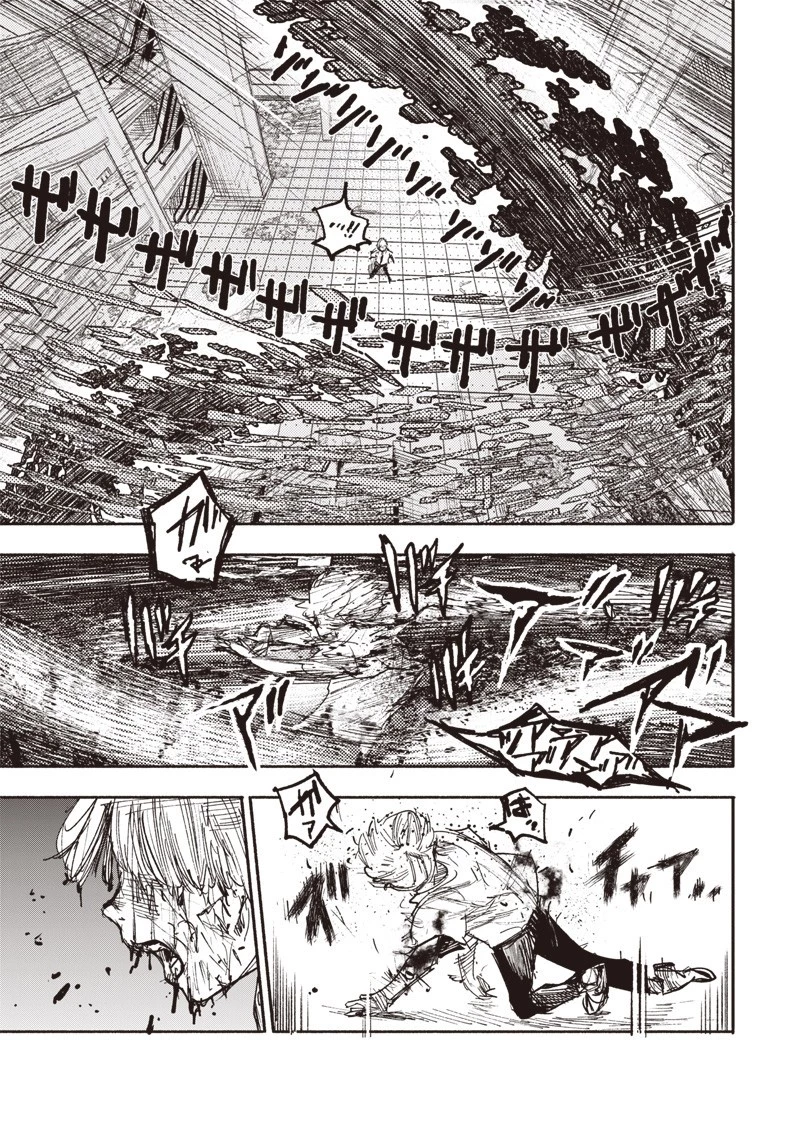 超人Ｘ 第19話 - 30