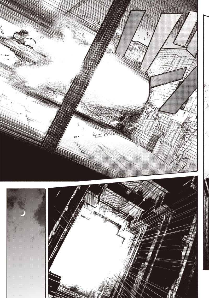 超人Ｘ 第20話 - 20