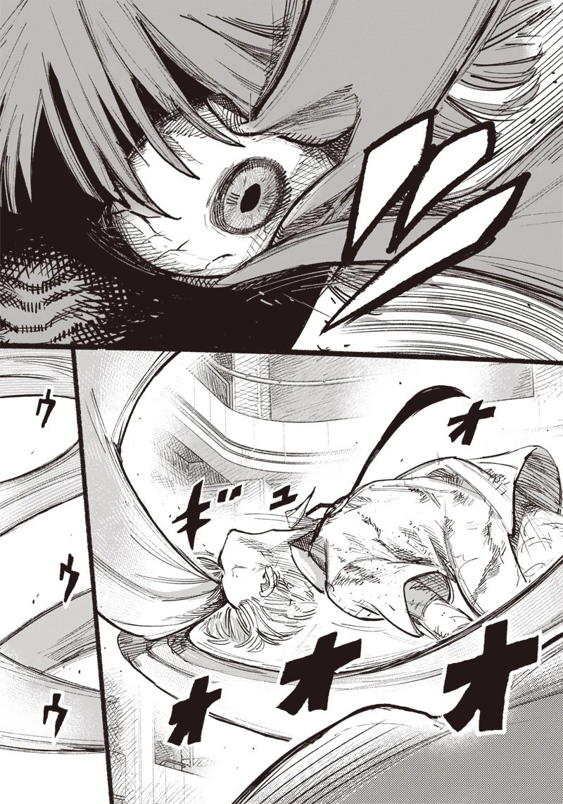 超人Ｘ 第21話 - 6