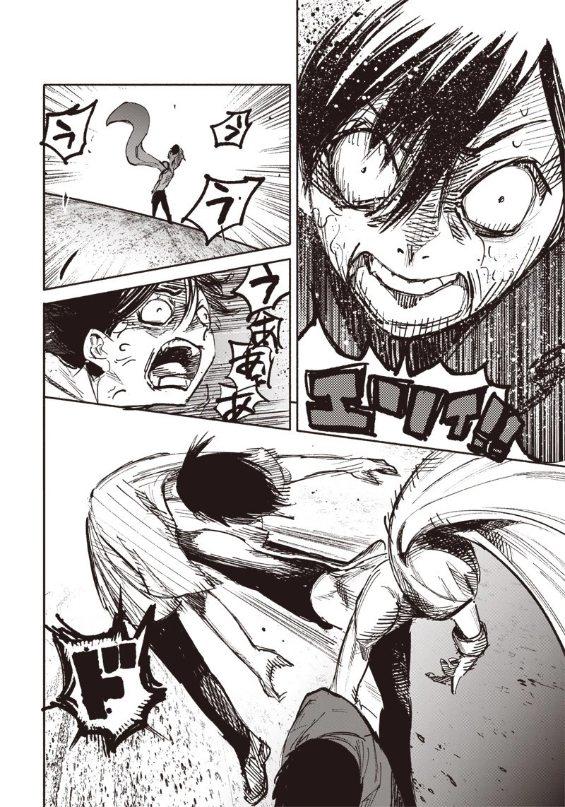 超人Ｘ 第21話 - 20