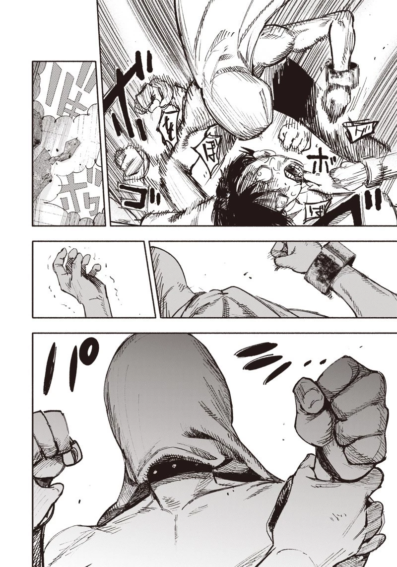 超人Ｘ 第22話 - 6